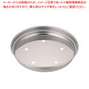 遠藤商事 / TKG18-8中華セイロ用台輪 丸型 39cm用5穴(円付鍋用)【中華セイロ 肉まんせいろ通販 小籠包蒸し器 蒸籠 せいろ使い始め 中華せいろ】【...