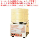饅頭専用電気蒸し器 HBD-80・N【小籠包蒸し器 電気式スチーマー せいろ セイロ 蒸篭 販売 業務用肉まんせいろ せいろ鍋 蒸籠 せいろ使い始め 蒸し籠】【...