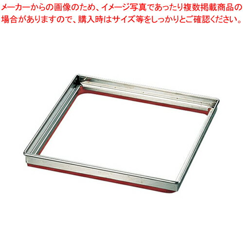 18-8角蒸し専用リング 45cm用【電気蒸し器 小籠包蒸し器用品 せいろ セイロ 蒸篭販売 楽天 業務用肉まんせいろ通販 蒸籠 せいろ使い始め】【メイチョー】