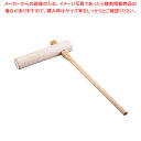 【まとめ買い10個セット品】手造り木製キネ 小【 餅つき 餅つき 業務用】【メイチョー】