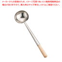 ステンレス中華お玉 小 FL2004【人気 業務用 販売 楽天 通販】【メイチョー】