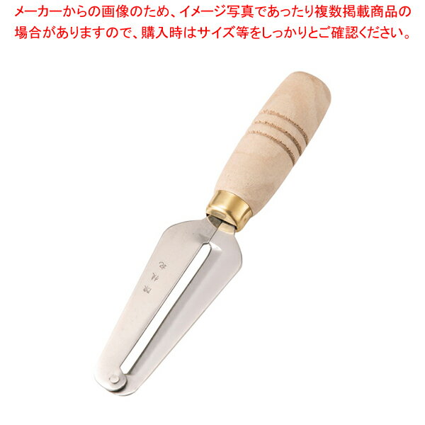 【まとめ買い10個セット品】陳枝記 ステンレス 瓜ピーラー 大 PEEL03S【 皮をむく スーパーピーラー 皮むく ピーラー 人気 皮むき器 ピューラー ピーラー おすすめ 皮剥き 万能ピーラー 料理 ピーらー 業務用 ピーラー 人気 皮むき器 】【メイチョー】