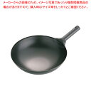 SAスーパーエンボス加工 超鉄鍋 北京鍋 36cm【中華鍋 人気 中華鍋 便利 炒め鍋 中華フライパン オススメ 中華鍋 フライパン 中華鍋 チャーハン 中華な...