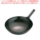 SA鉄 打出北京鍋 39cm【業務用 中華鍋 人気 中華鍋 便利 炒め鍋 中華フライパン 中華鍋 オススメ 中華鍋 フライパン 中華鍋 チャーハン 中華なべ ち...