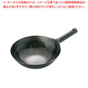 山田 鉄 打出片手中華鍋(板厚1.6mm) 30cm【中華鍋 人気 中華鍋 便利 炒め鍋 中華フライパン 中華鍋 オススメ 中華鍋 フライパン 中華鍋 チャーハ...