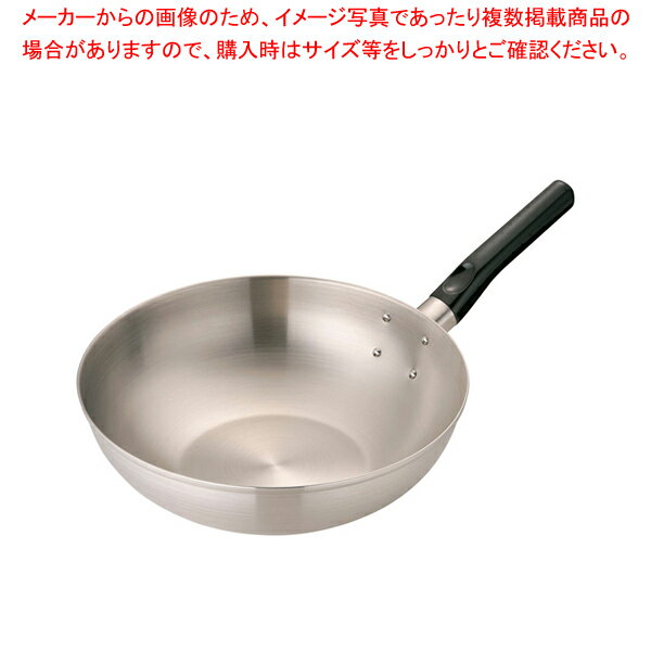 18-10ロイヤル 中華鍋 HCD-330【メイチョー】
