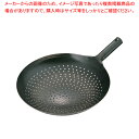 山田 鉄 穴明ザーレン鍋 36cm【山田 中華鍋 人気 中華鍋 便利 炒め鍋 中華 フライパン 中華鍋 オススメ 中華鍋 フライパン 中華鍋 チャーハン 中華な...
