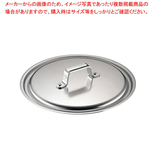 【まとめ買い10個セット品】SAアルミ 餃子鍋専用蓋 45cm用【 餃子鍋 中華厨房 餃子鍋 業務用】【メイチョー】