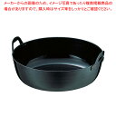 【まとめ買い10個セット品】SA鉄 厚板揚鍋 48cm【 天ぷら鍋 鉄 天ぷら 鍋 揚げ鍋 天ぷら鍋 鉄 天ぷら 鍋 揚げ鍋 業務用】【メイチョー】