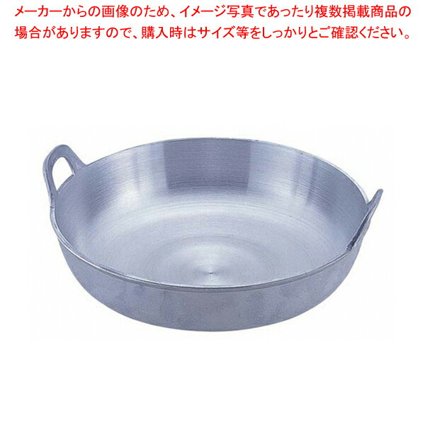 アルミイモノ 揚鍋 42cm【天ぷら鍋 天ぷら 鍋 揚げ鍋 天ぷら鍋 天ぷら 鍋 揚げ鍋 業務用】【メイチョー】