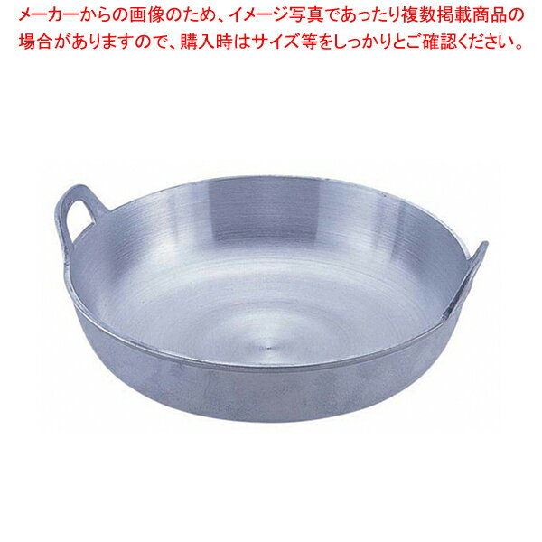 アルミイモノ 揚鍋 48cm【天ぷら鍋 天ぷら 鍋 揚げ鍋 天ぷら鍋 天ぷら 鍋 揚げ鍋 業務用】【メイチョー】