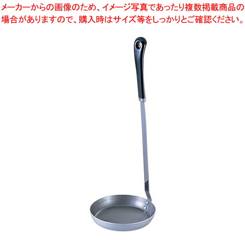 【まとめ買い10個セット品】 SAフッ素加工 カキ揚レードル【メイチョー】