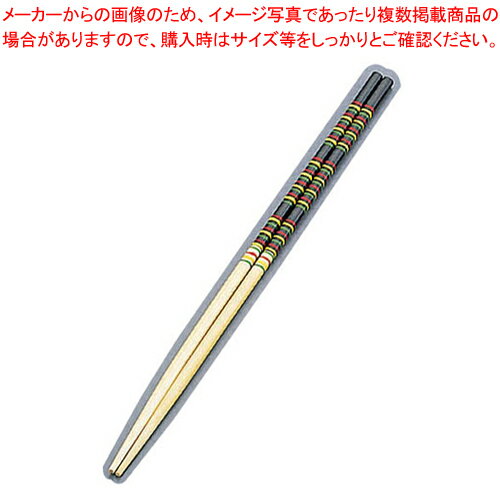 竹製 歌舞伎菜箸 黒 39cm【人気 業務