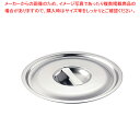SA18-8フライヤー用油缶蓋 15L用【油缶 油缶 業務用】【メイチョー】