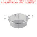 【まとめ買い10個セット品】SA18-8フライヤー油缶用篭 15l用【 油缶 油缶 業務用】【メイチョー】