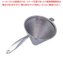 【まとめ買い10個セット品】UK18-8片手コランダー 18cm(モナカハンドル)【 ウォーターコランダー ウォーターコランダー 業務用】【メイチョー】(3)