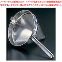 UK18-8スープ漉し 15cm【スープ漉し スープ漉し 業務用】【メイチョー】