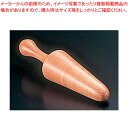 【まとめ買い10個セット品】SA木製スープ押し棒【 スープ漉し スープ押し棒 スープ漉し スープ押し棒 業務用】【メイチョー】