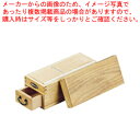 木製かつ箱 いろり端 旨味【鰹節削り 鰹節削り 業務用】【メイチョー】