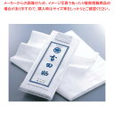 【まとめ買い10個セット品】ミューファン 抗菌さらし【 抗菌防臭力持続 抗菌防臭力持続 業務用】【メイチョー】(3)