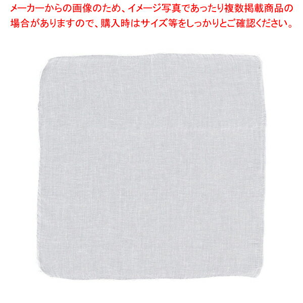 薄手ガーゼ カットだしこし布(10枚入) 450角【メイチョー】