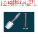 スコップ型 カラーハンドクリーナー 大 ピンク【スクレーパー スパチュラ ゴムヘラ スクレイパー 通販 業務用キッチンヘラ 調理器具 へら スパチュラ販売】【メ...