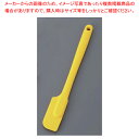 シリコン 一体式ケーキクリーナー イエロー01/1534【チョコレート用品 製菓用具 製菓 道具 お菓子作り 道具】 【バレンタイン 手作り チョコレート用品 ...