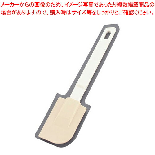 セントローマン ラバースパチュラ 01370 250mm【スパテラ スパチュラ ヘラ ターナー スパテラ 販売 通販 業務用 キッチンヘラ 調理器具 へら スパチュラ販売】【メイチョー】