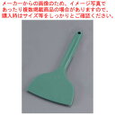 【まとめ買い10個セット品】ニュークリーンヘラ(シリコン) S 緑【厨房用品 調理器具 料理道具 小物 作業】【メイチョー】