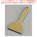 【まとめ買い10個セット品】MPF カラーシリコンスクレイパー MP-SS-H 小 短柄 黄 【 バレンタイン 手作り 】【メイチョー】