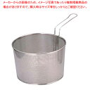 【まとめ買い10個セット品】パンチングボイルバスケット 片手ハンドル LL 24cm【 スープ漉し スープ漉し 業務用】【メイチョー】