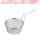 【まとめ買い10個セット品】TSステンレス ボイルバスケット 16cm【 スープ漉し ストレーナー スープ漉し ベジタブルストレーナー 業務用】【メイチョー】