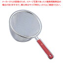【まとめ買い10個セット品】18-8プラ柄 深型 揚ざる (12メッシュ)【 スープ漉し ストレーナー スープ漉し ストレーナー 業務用】【メイチョー】