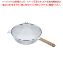 TS 木柄タフストレーナー 25cm【メイチョー】