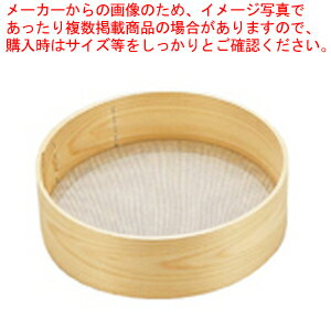 【まとめ買い10個セット品】木枠粉