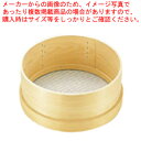 木枠パン粉フルイ(6.5メッシュ) 尺0【うらごし ムーラン 粉ふるい器 手打ち そば打ち粉 そば粉 打ち粉 蕎麦の打ち粉 お菓子粉をふるう道具 小麦粉ふるう道...