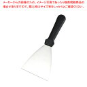 遠藤商事 / TKG キッチンツール スクレーパー KT83319A04【人気 業務用 販売 楽天 通販】【メイチョー】