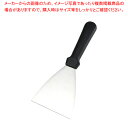 商品の仕様●サイズ：全長(mm)250、間口×奥行(mm)100×120●メーカー品番：KT83319A04●ハンドル：ポリプロピレン●金属部：ステンレス※商品画像はイメージです。複数掲載写真も、商品は単品販売です。予めご了承下さい。※商品の外観写真は、製造時期により、実物とは細部が異なる場合がございます。予めご了承下さい。※色違い、寸法違いなども商品画像には含まれている事がございますが、全て別売です。ご購入の際は、必ず商品名及び商品の仕様内容をご確認下さい。※原則弊社では、お客様都合（※色違い、寸法違い、イメージ違い等）での返品交換はお断りしております。ご注文の際は、予めご了承下さい。【end-9-0455】→単品での販売はこちら