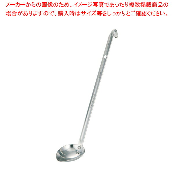 ムラノ18-8縦口レードル 20cc【スープレードル スープレードル 業務用】【メイチョー】