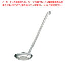 【まとめ買い10個セット品】ムラノ18-8レードル柄あくとり【 スープレードル おたま お玉 掬う すくう スープ 汁物料理 スープレードル おたま お玉 掬う...