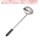 ムラノ18-8ナイロン長柄 両口レードル 90cc【メイチョー】