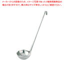 遠藤商事 / TKG 18-8ワンピースレードル 100cc【人気 業務用 販売 楽天 通販】【メイチョー】