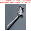 エコクリーン18-8レードル柄うどんお玉【レードル お玉】 【レードル おたま お玉 掬う すくう スープ 汁物料理】 【おたま レードル おたま お玉 掬う ...