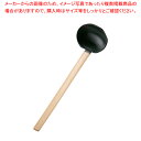 DO-EN 手造り田舎杓子 中 黒【レードル おたま 販売 楽天 業務用 レードル おたま 業務用】【メイチョー】