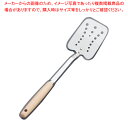 SA オリーブ ターナー【ターナー フライ返し 飲食店 厨房 キッチン 店舗用 調理器具 ターナー フライ返し 飲食店 厨房 キッチン 店舗用 調理器具 業務用...