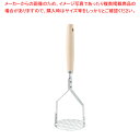 【まとめ買い10個セット品】 SA オリーブ ポテトマッシャー【マッシャー ポテトマッシャー じゃがいも マッシャー】【メイチョー】