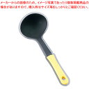 ミニキッチン ナイロンお玉 黄【おたま 厨房用品 調理器具 料理道具 小物 作業 業務用】【メイチョー】
