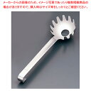 レズレー 18-10スパゲッティスプーン 10089【トング ステンレストング 業務用トング 販売 楽天 可愛いキッチンツール 調理器具 トング 調理用トング通販 かわいいキッチンツール】【メイチョー】