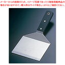 【まとめ買い10個セット品】SA18-0黒合板ターナー 巾広【 フライ返し ターナー 】 【 ターナー ターナー 業務用】【メイチョー】