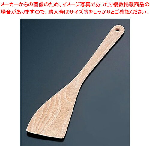木製 調理ヘラ 斜め 05907(ブナ材)【ターナー スパテラ】【メイチョー】